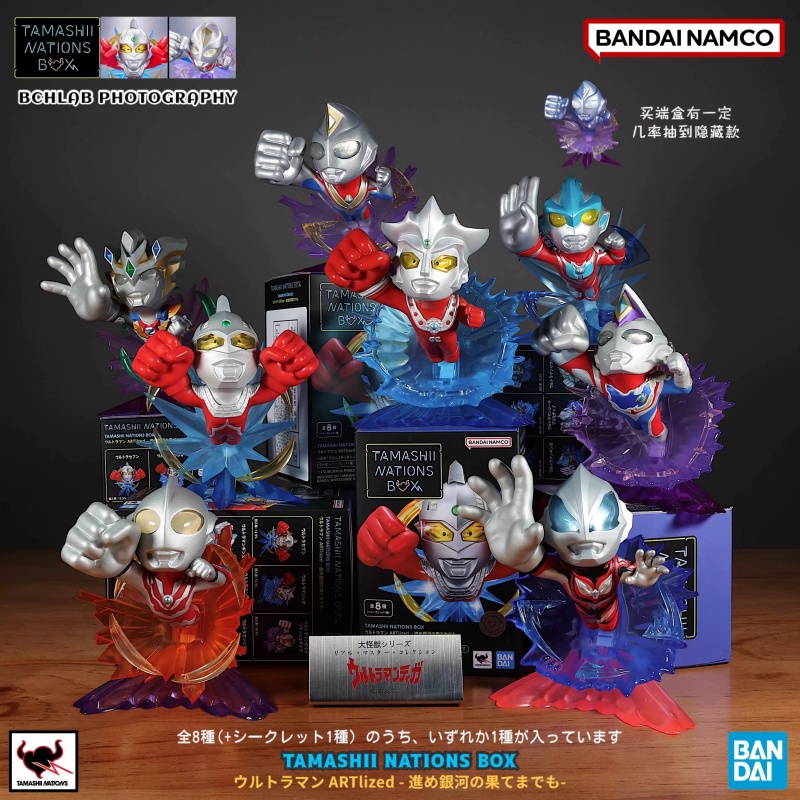 Car Accessories Under 100 - Bandai Q-Version Blind Box Tamashii Box