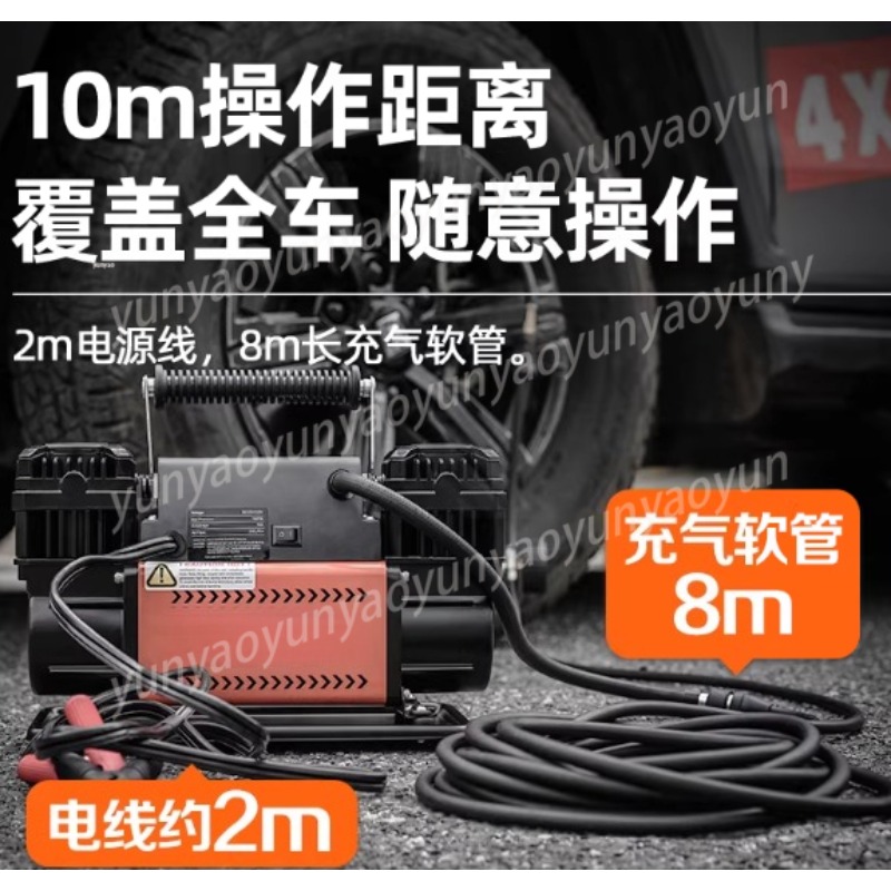 High Power Double Cylinder Car - Car Portable Tire Inflator recension och pris