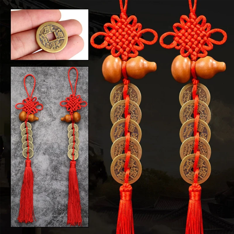 Chinese Feng Shui Coins with H - Car Accessories Oman recension och pris